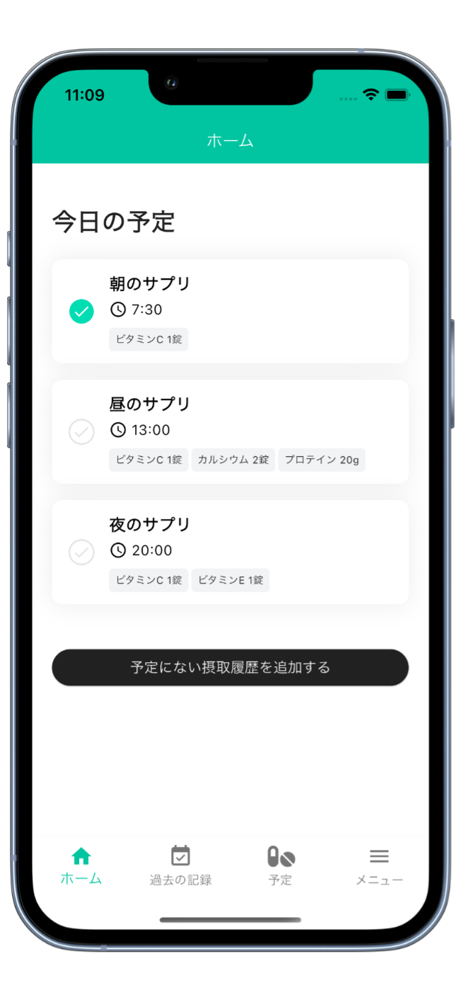 demo